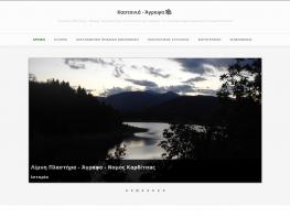 Kastania-agrafa - Drupal - Αρχική Σελίδα - Ιστοσελίδες προσβάσιμες σε αμέα - Πρότυπο WCAG 2.0