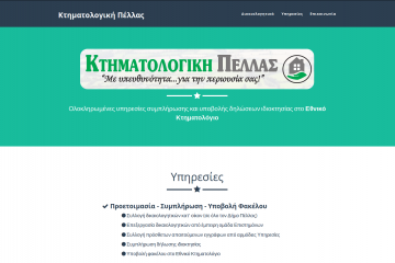 ktimatologiki-pellas - Κατασκευή Custom Ιστοσελίδας