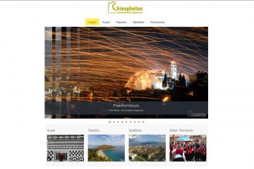 Chiosphotos.gr - Κατασκευή / Σχεδίαση Ιστοσελίδων - Drupal