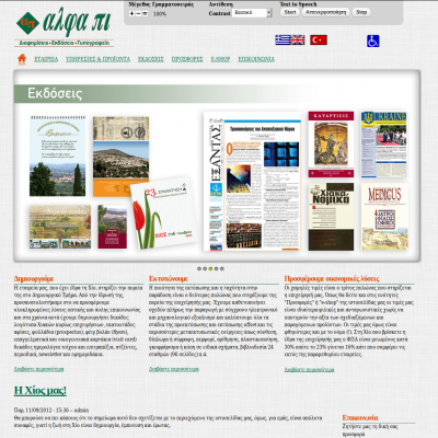 Alfapiprint - Drupal - Web page suitable and accessible to people with disabilities - WCAG comformance