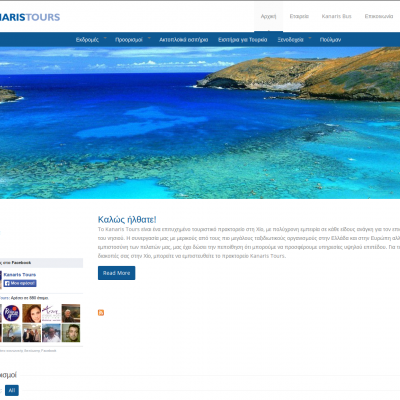 Kanaris Tours Website