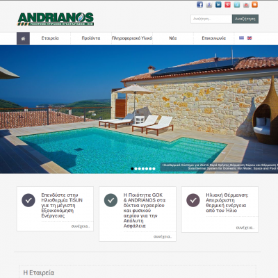 Andrianos - Joomla - Web page suitable and accessible to people with disabilities - WCAG comformance
