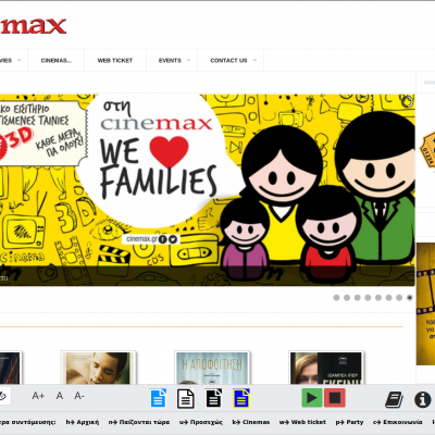 Cinemax.gr - Joomla CMS - Configuration / Error Resolving / web site adjustment