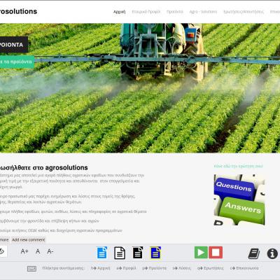 Agrosolution.gr - Drupal - Ιστοσελίδες προσβάσιμες σε αμέα - Πρότυπο WCAG 2.0