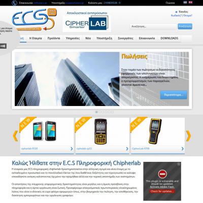 ecs.gr - Joomla - Webpages accessible to people with disabilities - WCAG 2.0 Comformance
