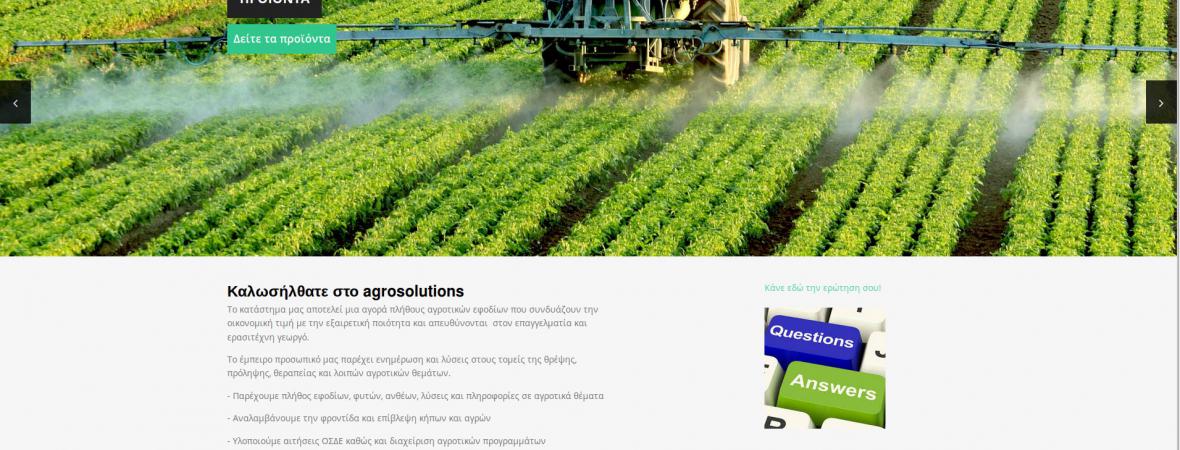 Agrosolution.gr - Drupal - Websites suitable for people with disabillities - WCAG 2.0 Comformant